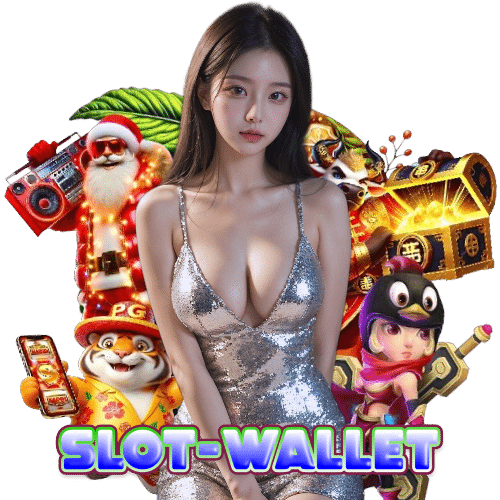 SLOT-WALLET อันดับ 1