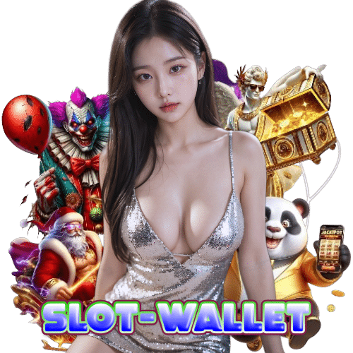SLOT-WALLET ไม่มีขั้นต่ำ